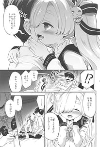 Page 14: 013.jpg | Miyake Kanna no Kiseki | View Page!