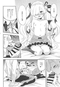 Page 15: 014.jpg | Miyake Kanna no Kiseki | View Page!