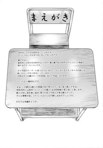 Page 3: 002.jpg | Miyakowasure no Kimi | View Page!