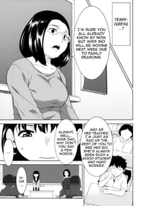 Page 6: 005.jpg | Miyakowasure no Kimi | View Page!