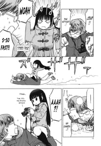 Page 12: 011.jpg | Miyama Fuuka no Boukyaku Roku | View Page!