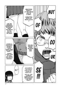 Page 14: 013.jpg | Miyama Fuuka no Boukyaku Roku | View Page!