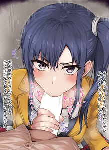 Page 16: 015.jpg | Miyamori-san-tachi no Shanai Kaikaku | View Page!