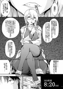 Page 3: 002.jpg | Miyasaka Byouin 4 Sukoyaka na Hibi | View Page!