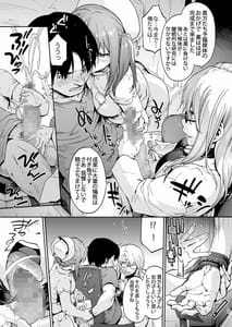 Page 11: 010.jpg | Miyasaka Byouin 5 Semerareru no wa Suki Desuka | View Page!