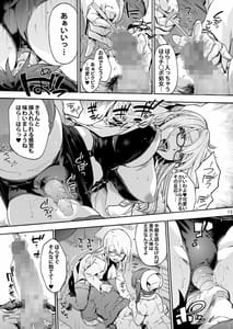 Page 15: 014.jpg | Miyasaka Byouin 5 Semerareru no wa Suki Desuka | View Page!