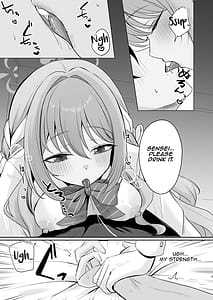 Page 4: 003.jpg | Miyo to Okusuri Ecchi! | View Page!