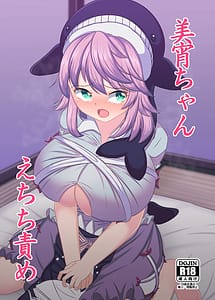 Read Miyoi-chan Echichi Zeme