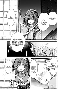Page 2: 001.jpg | Miyoi-chan no Tsumamigui | View Page!