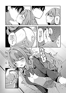 Page 6: 005.jpg | Miyu no Okusuri Delivery | View Page!