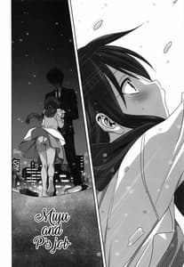 Page 3: 002.jpg | Miyu to P no Oshigoto | View Page!