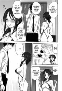 Page 12: 011.jpg | Miyu to P no Oshigoto | View Page!