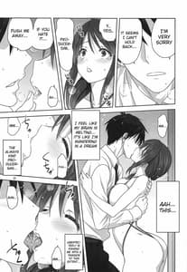 Page 14: 013.jpg | Miyu to P no Oshigoto | View Page!