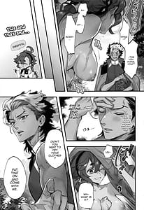 Page 6: 005.jpg | Mizu ni Nureta Majo to | View Page!
