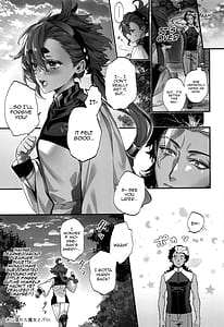 Page 16: 015.jpg | Mizu ni Nureta Majo to | View Page!