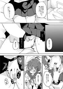 Page 5: 004.jpg | Mizu to Mitsu to Shoujo no Nioi.- Edit.- | View Page!