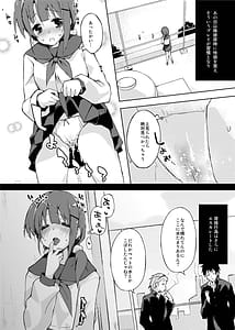 Page 7: 006.jpg | Mizu to Mitsu to Shoujo no Nioi.- Edit.- | View Page!