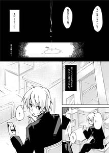 Page 10: 009.jpg | Mizu to Mitsu to Shoujo no Nioi.- Edit.- | View Page!