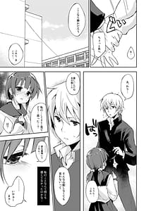 Page 12: 011.jpg | Mizu to Mitsu to Shoujo no Nioi.- Edit.- | View Page!