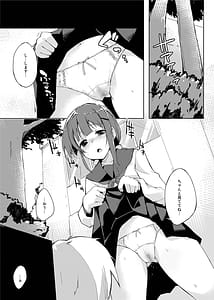 Page 14: 013.jpg | Mizu to Mitsu to Shoujo no Nioi.- Edit.- | View Page!