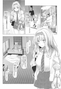 Page 9: 008.jpg | Mizugameza ni Sasayakitai Kokoro | View Page!