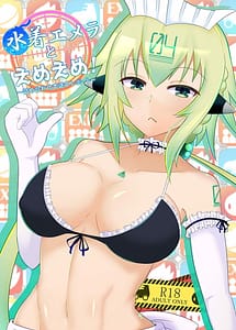 Read Mizugi Emera to Emeeme!