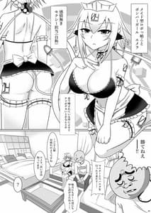 Page 2: 001.jpg | Mizugi Emera to Emeeme! | View Page!