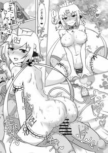 Page 7: 006.jpg | Mizugi Emera to Emeeme! | View Page!