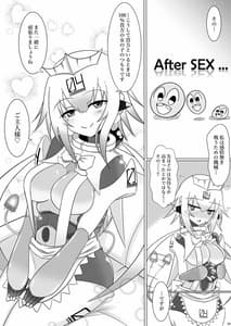 Page 11: 010.jpg | Mizugi Emera to Emeeme! | View Page!