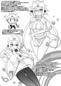 Page 13: 012.jpg | Mizugi Emera to Emeeme! | View Page!