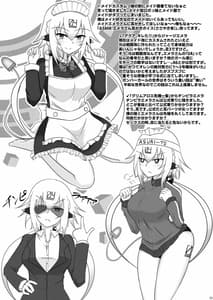 Page 14: 013.jpg | Mizugi Emera to Emeeme! | View Page!