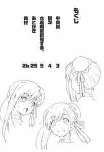 Page 3: 002.jpg | Mizugi Kengou Hansei Suru | View Page!