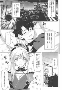 Page 4: 003.jpg | Mizugi Kengou Hansei Suru | View Page!