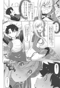 Page 7: 006.jpg | Mizugi Kengou Hansei Suru | View Page!