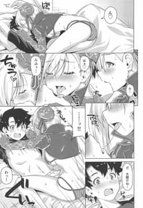 Page 8: 007.jpg | Mizugi Kengou Hansei Suru | View Page!