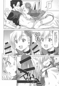 Page 9: 008.jpg | Mizugi Kengou Hansei Suru | View Page!