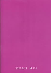 Page 16: 015.jpg | Mizugi Musasi Tyan Reiya -Offpako Kosatsu | View Page!