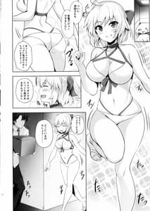 Page 3: 002.jpg | Mizugi Okita-san ni Kubittake | View Page!
