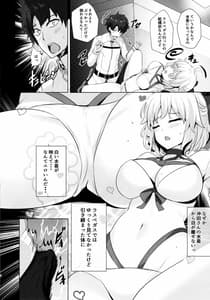 Page 5: 004.jpg | Mizugi Okita-san ni Kubittake | View Page!