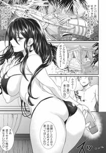 Page 4: 003.jpg | Mizugi Rosetta to Metera ni Semerare H Sareru | View Page!