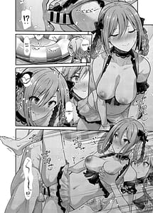 Page 11: 010.jpg | Mizugi Seikou Futarigakari | View Page!