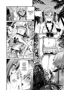 Page 15: 014.jpg | Mizugi Seikou Futarigakari | View Page!