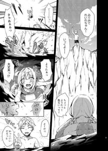 Page 6: 005.jpg | Mizugi Sex Reiwa-chan | View Page!