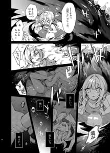 Page 7: 006.jpg | Mizugi Sex Reiwa-chan | View Page!