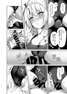 Page 11: 010.jpg | Mizugi Sex Reiwa-chan | View Page!