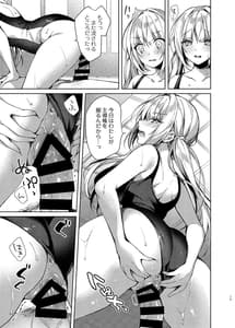 Page 14: 013.jpg | Mizugi Sex Reiwa-chan | View Page!