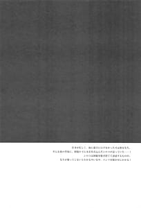 Page 3: 002.jpg | Mizugi Shiroko ga Sukihoudai Shite Kuru Hanashi | View Page!