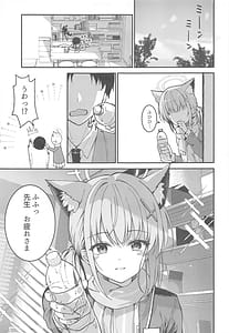 Page 4: 003.jpg | Mizugi Shiroko ga Sukihoudai Shite Kuru Hanashi | View Page!