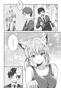 Page 9: 008.jpg | Mizugi Shiroko ga Sukihoudai Shite Kuru Hanashi | View Page!