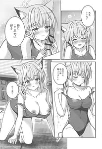 Page 12: 011.jpg | Mizugi Shiroko ga Sukihoudai Shite Kuru Hanashi | View Page!